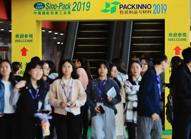 Sino-Pack 2019中国国际包装展会，德国HEWER新产品首亮相